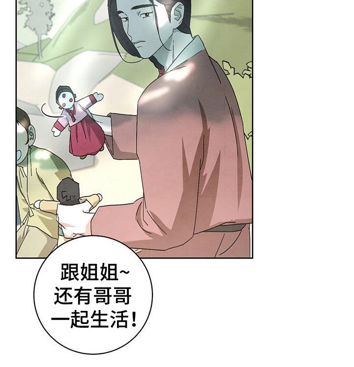 第14章：木偶