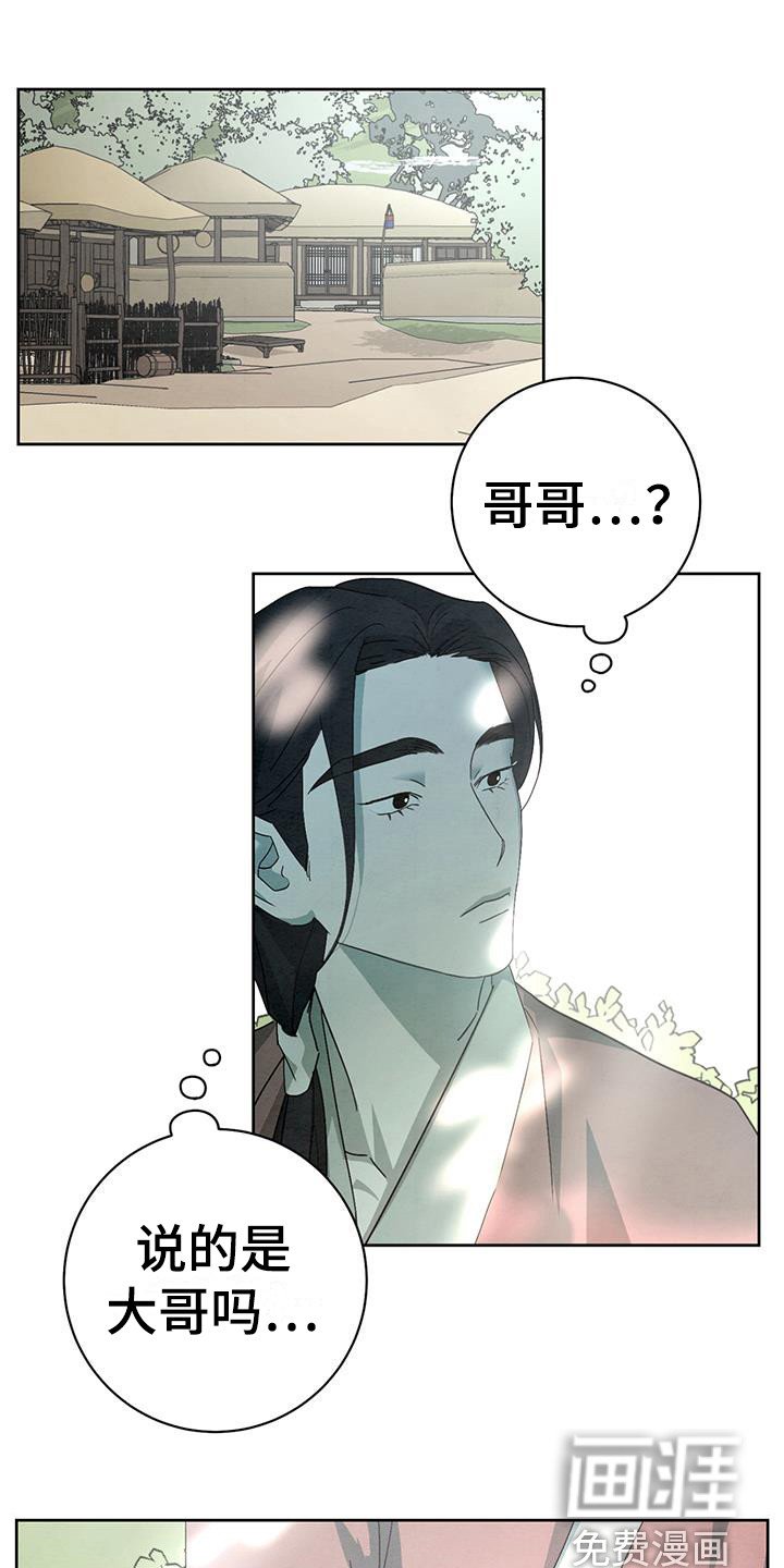 第14章：木偶