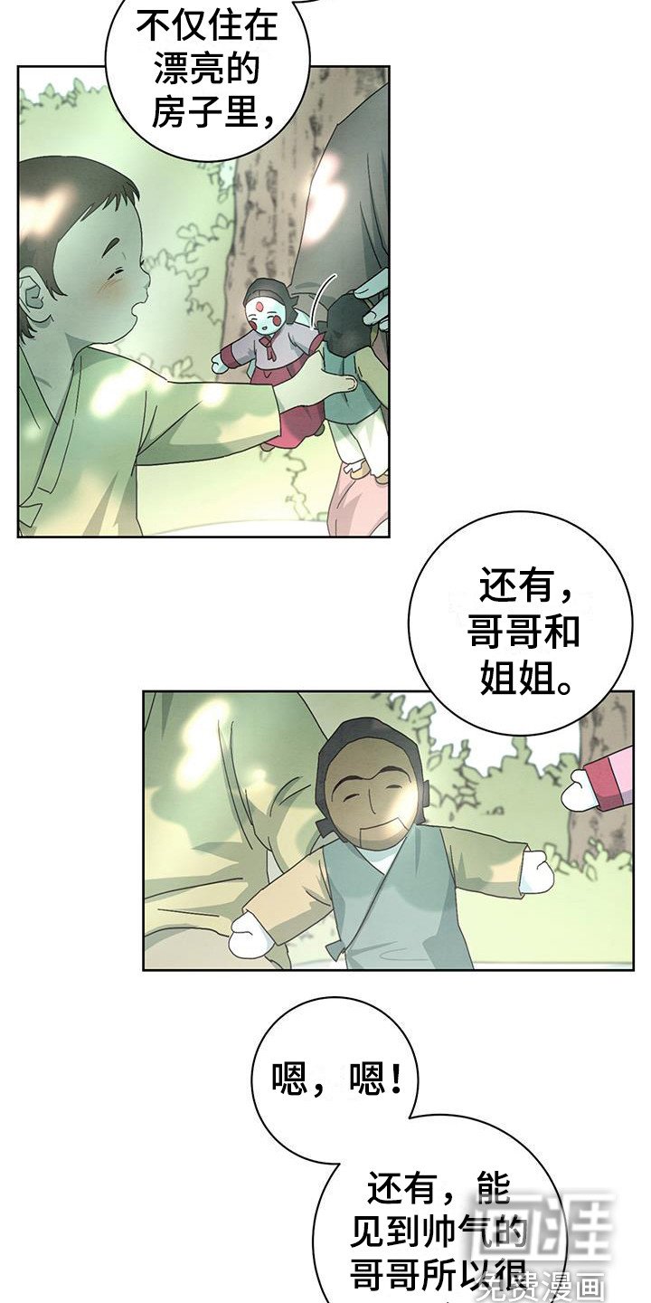 第14章：木偶