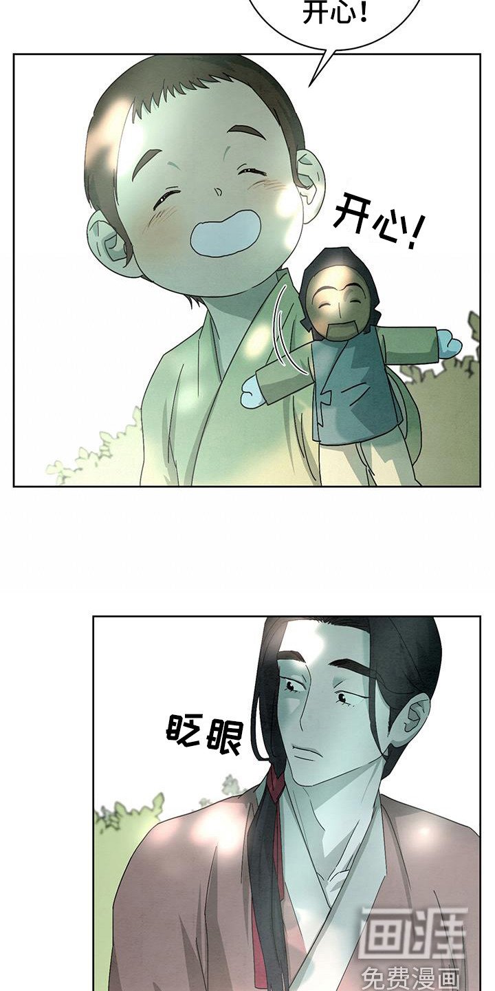 第14章：木偶