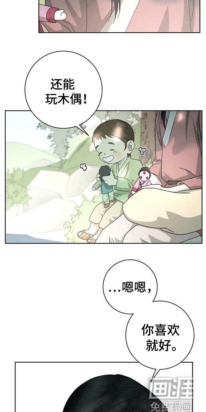 第14章：木偶