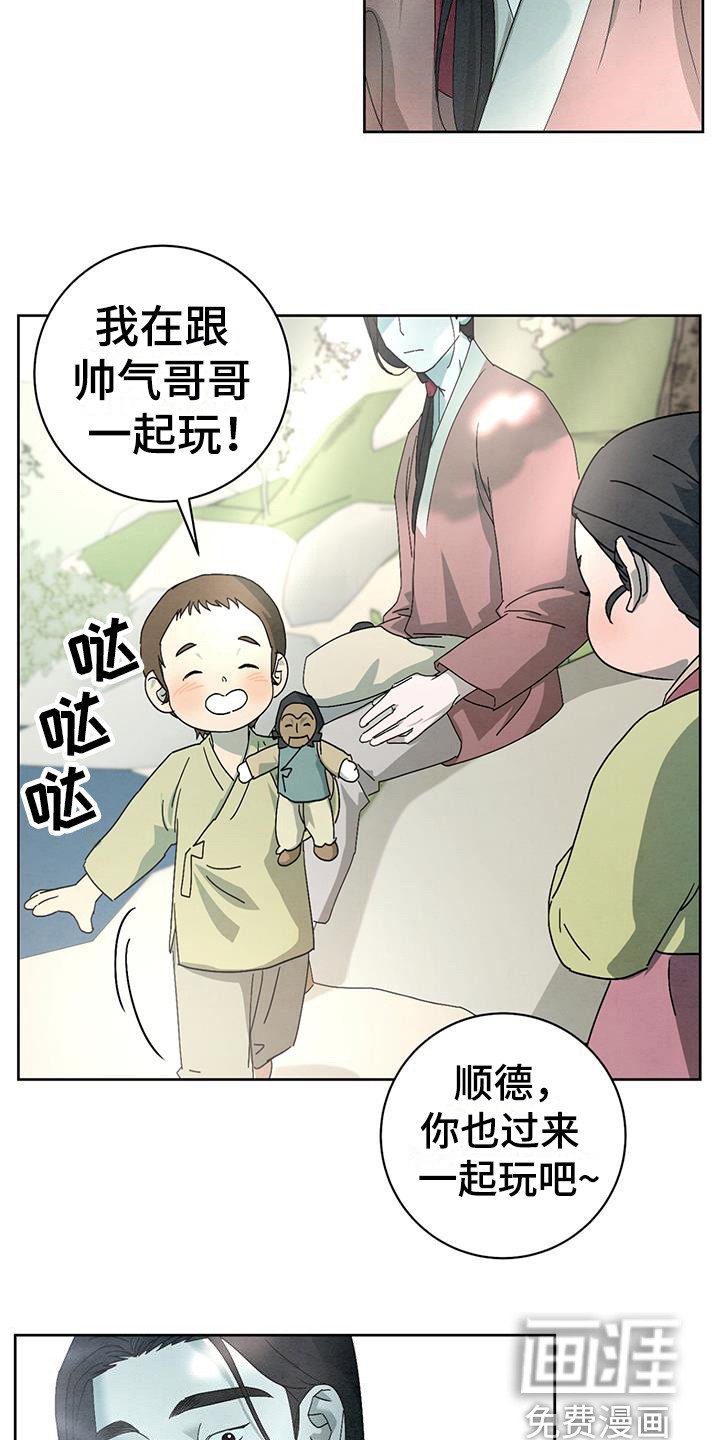 第14章：木偶