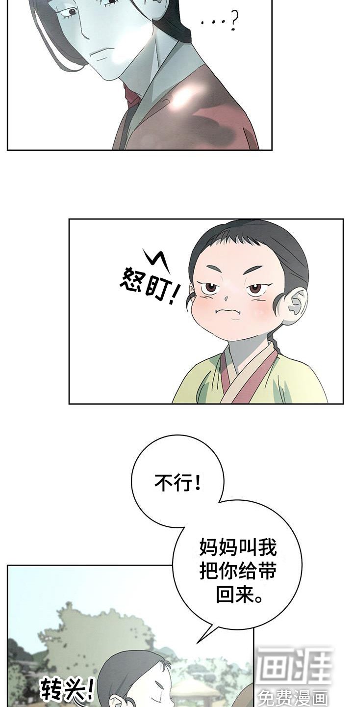 第14章：木偶