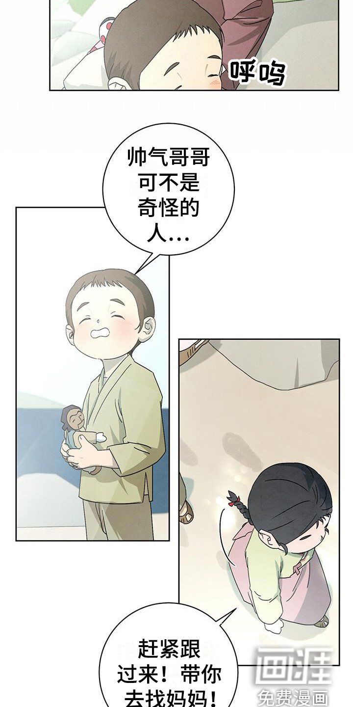 第14章：木偶