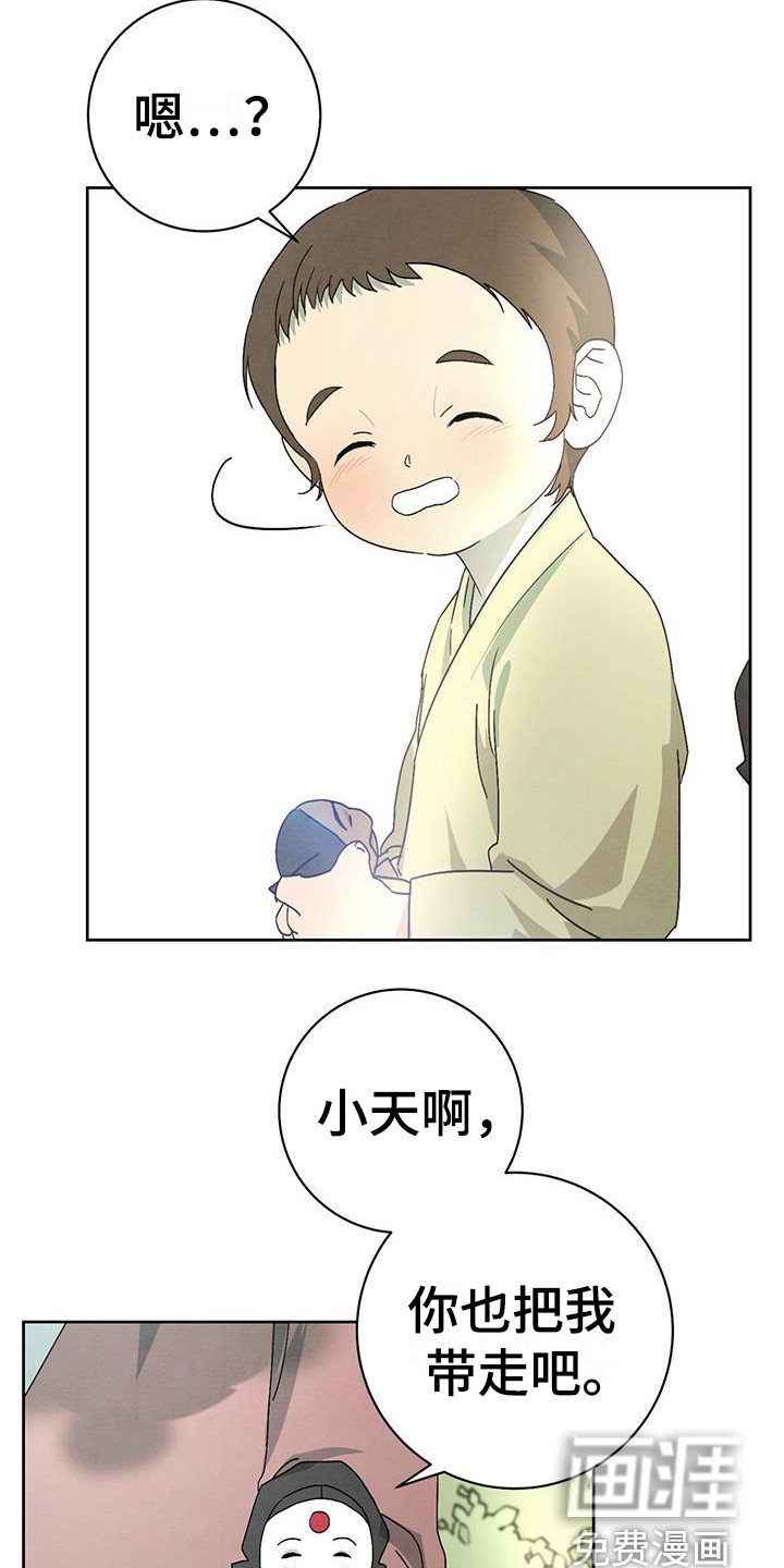 第15章：喝一点