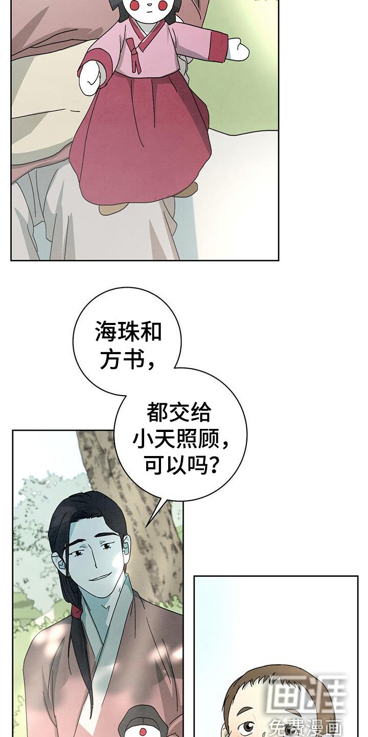 第15章：喝一点