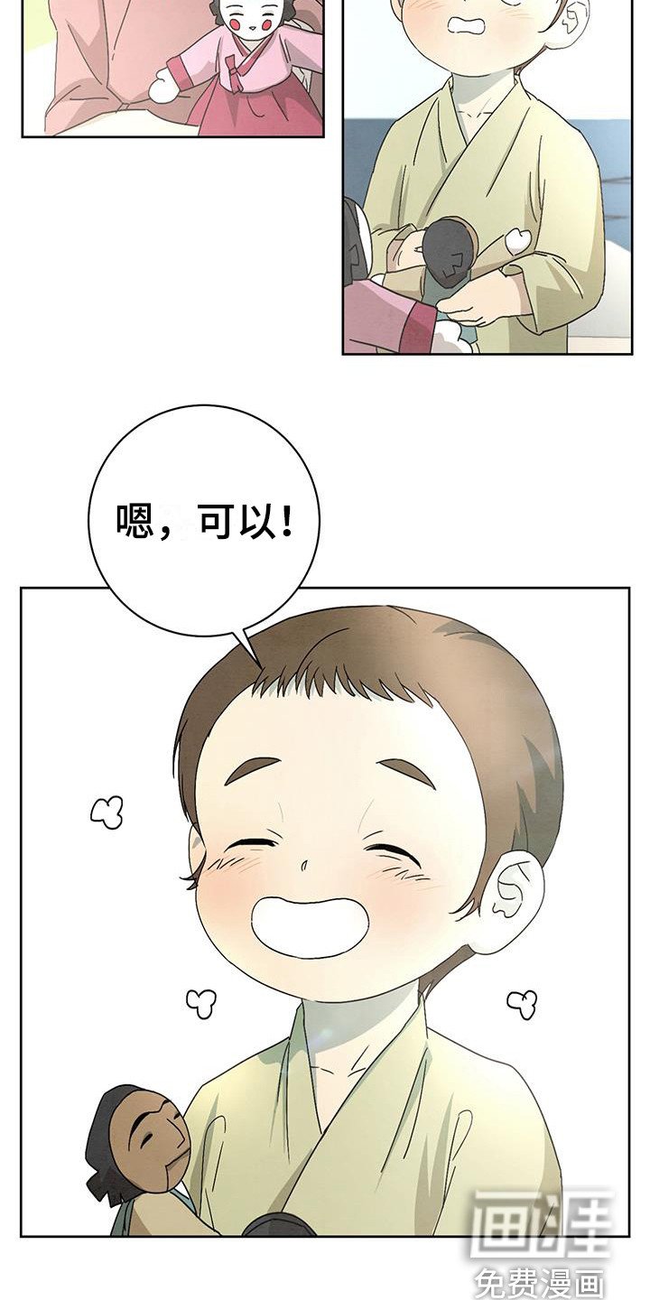 第15章：喝一点