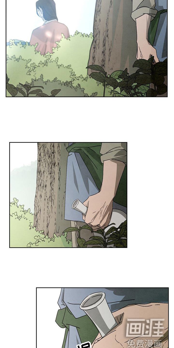 第15章：喝一点