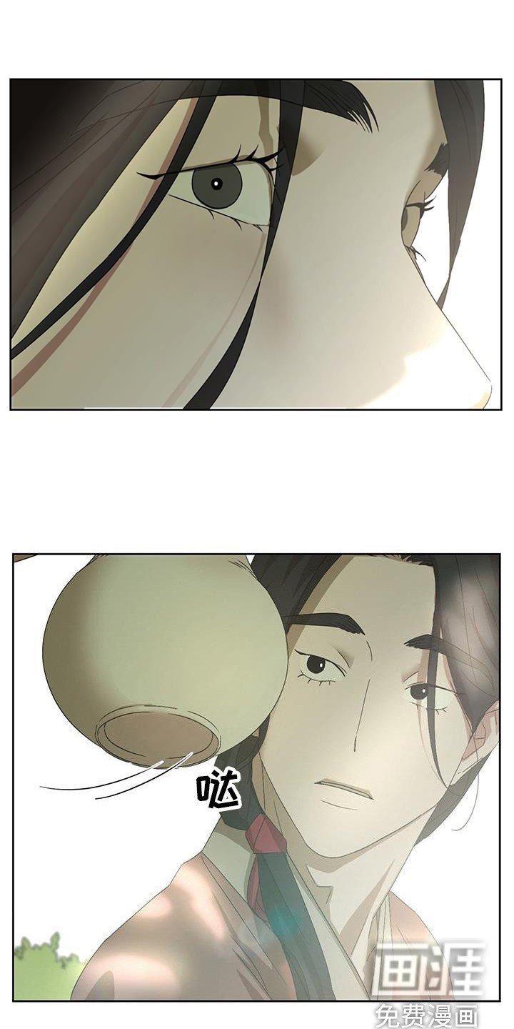 第15章：喝一点