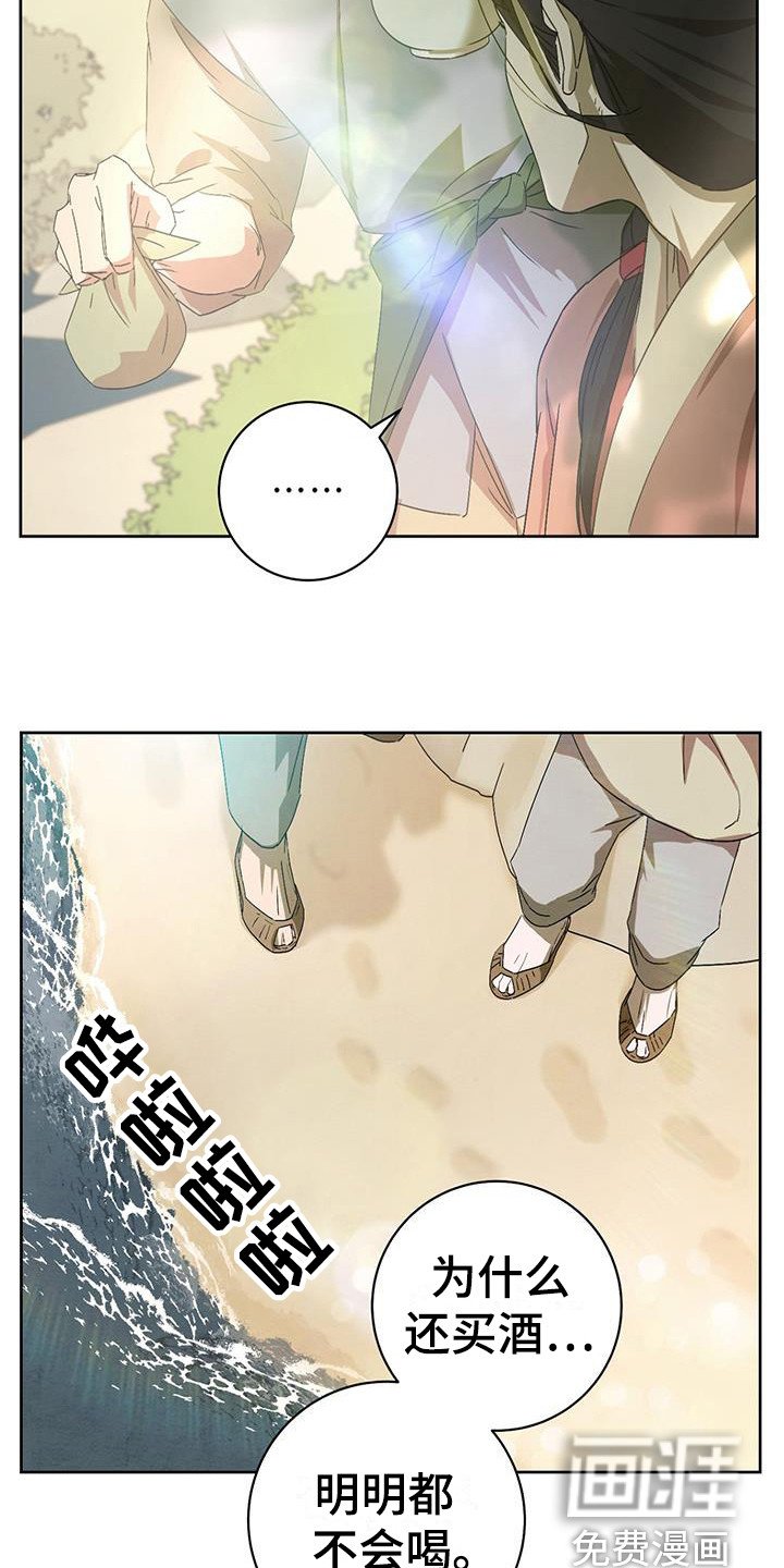 第15章：喝一点