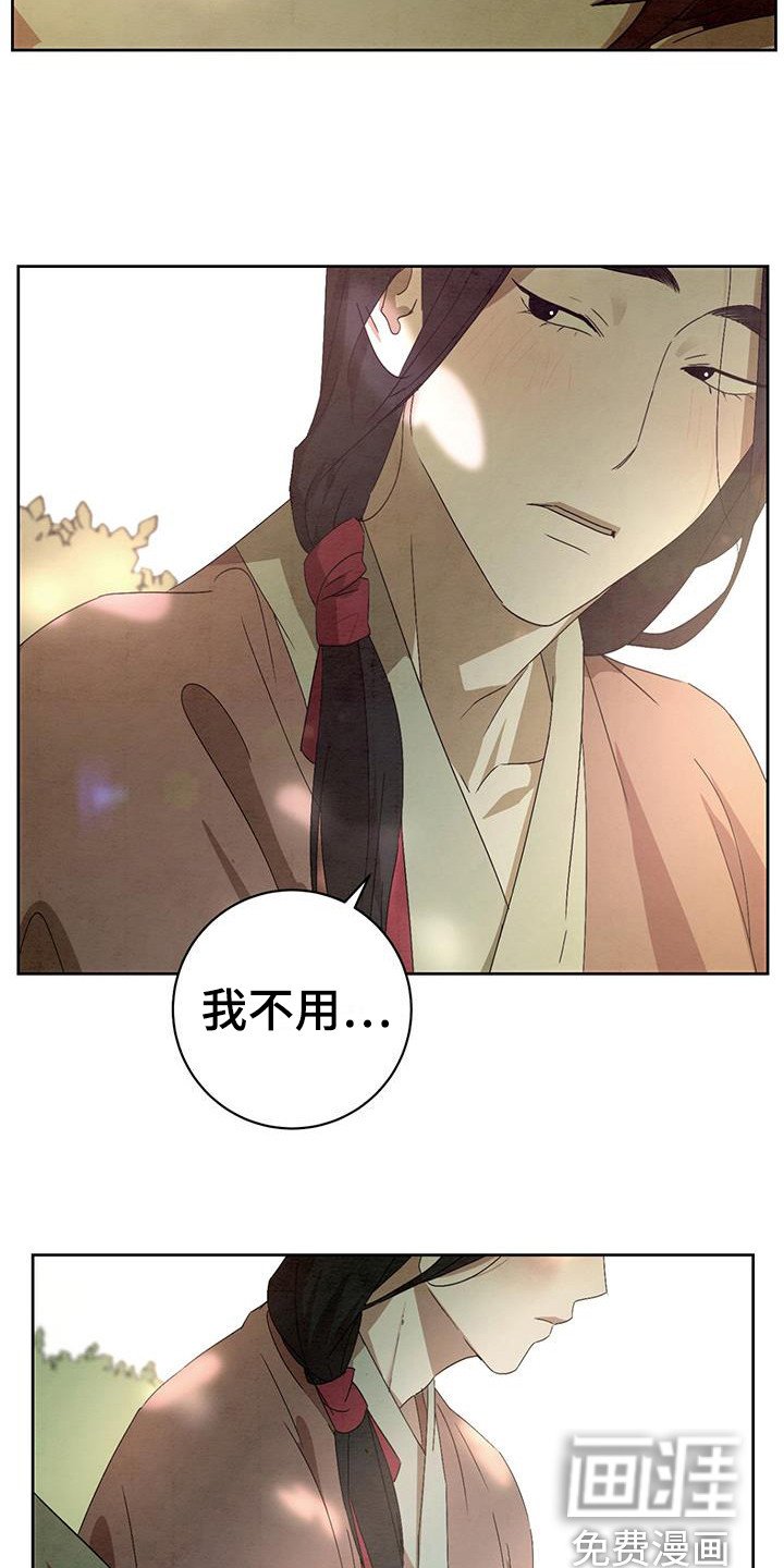 第15章：喝一点