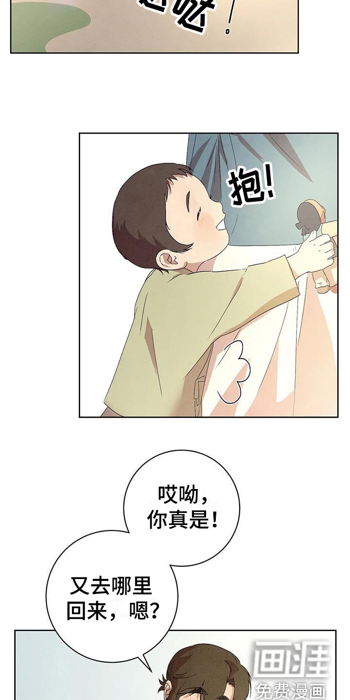 第16章：我行我素