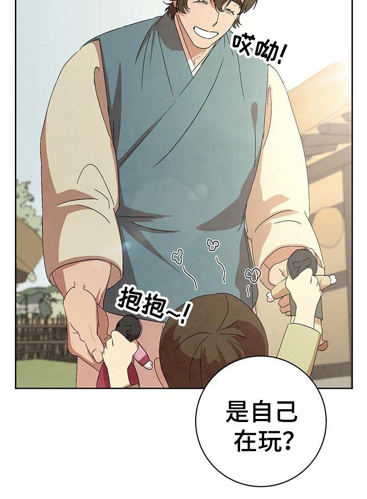 第16章：我行我素