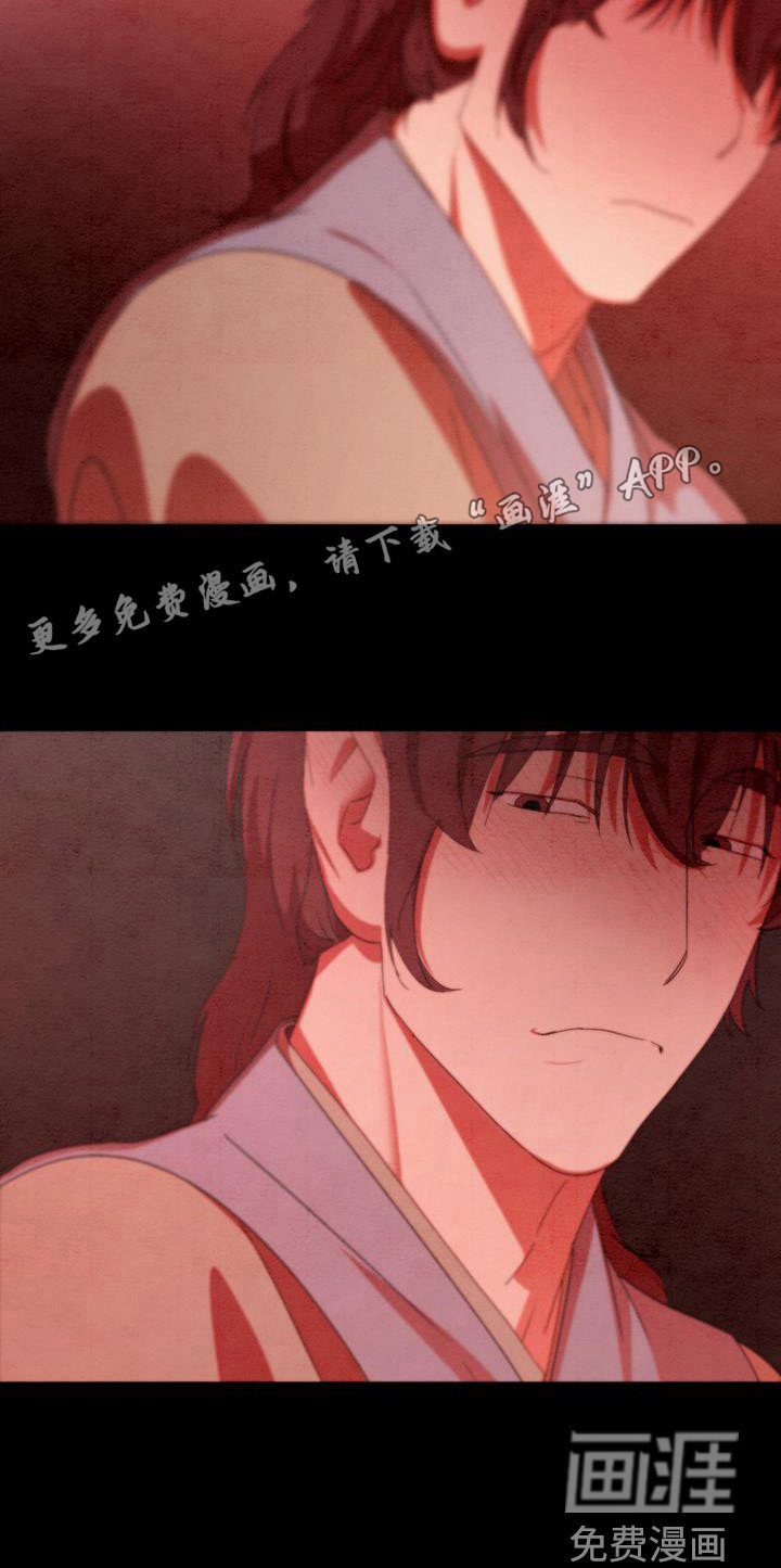 第17章：求救
