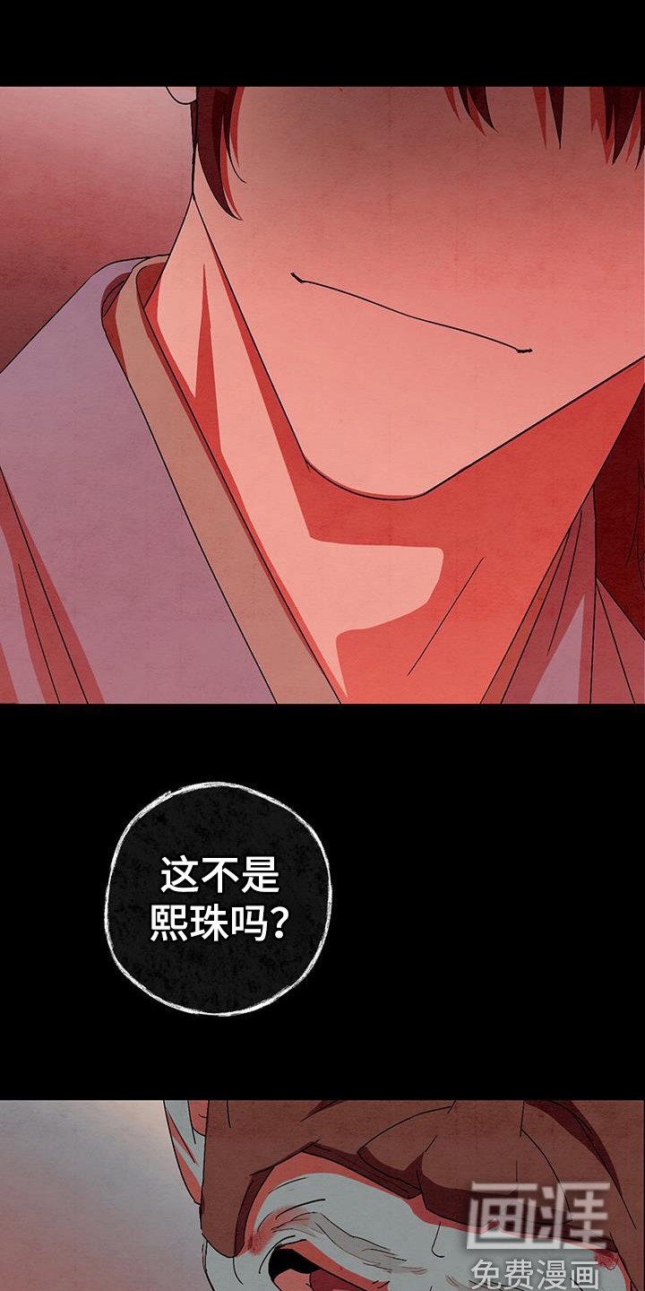 第17章：求救