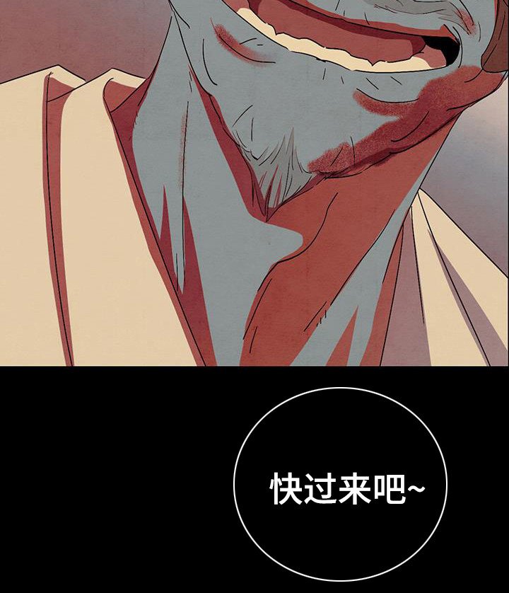 第17章：求救