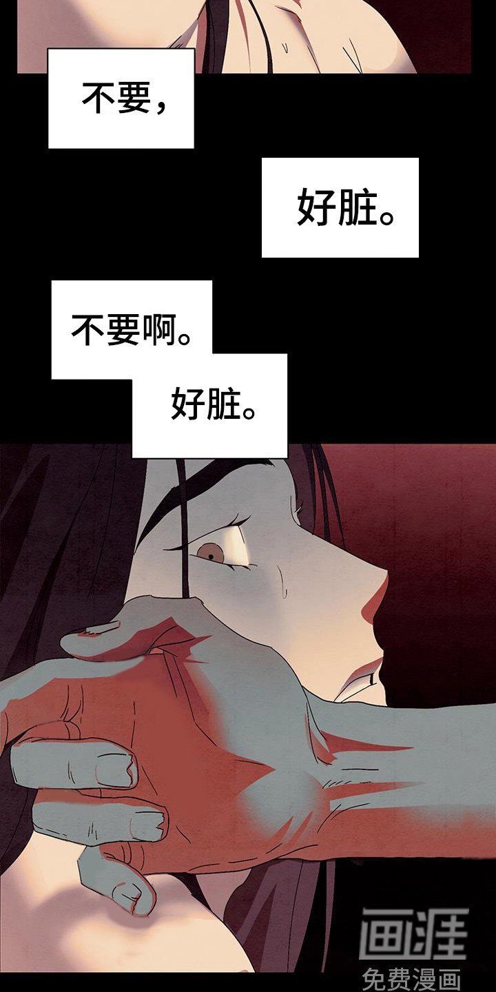 第17章：求救