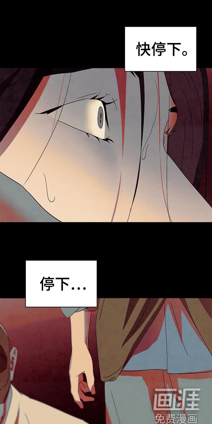 第17章：求救