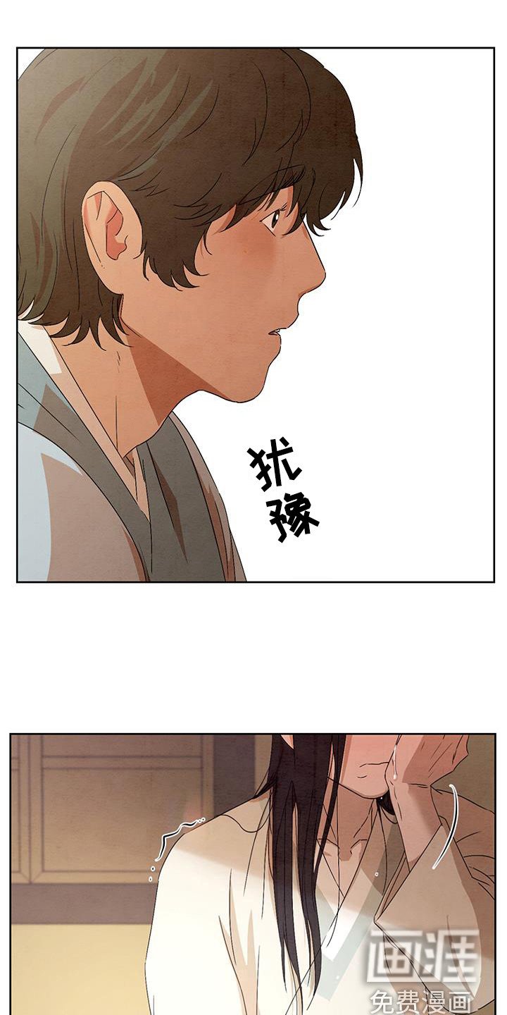 第18章：安慰