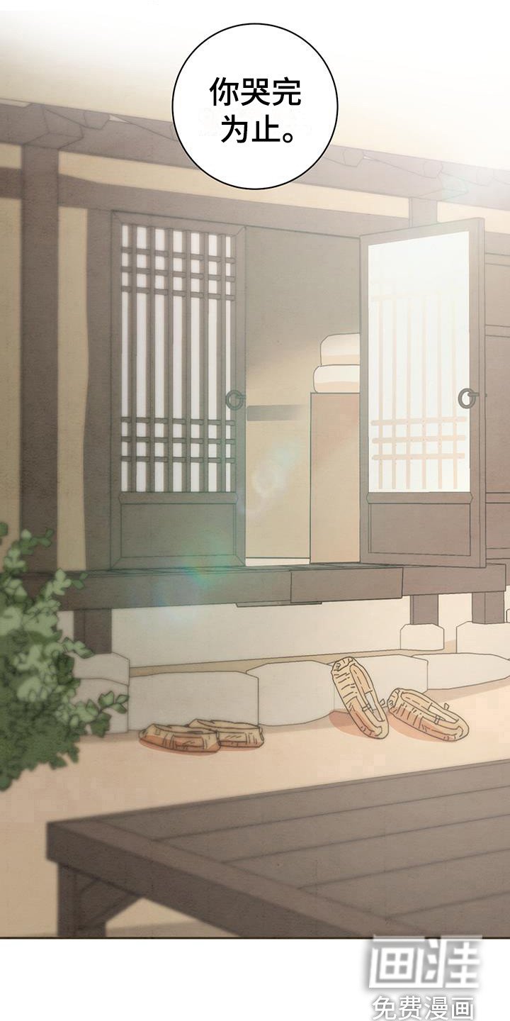 第18章：安慰