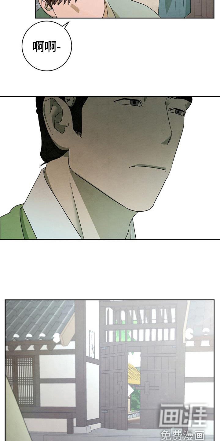 第18章：安慰