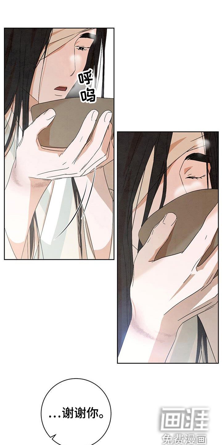 第19章：挽留