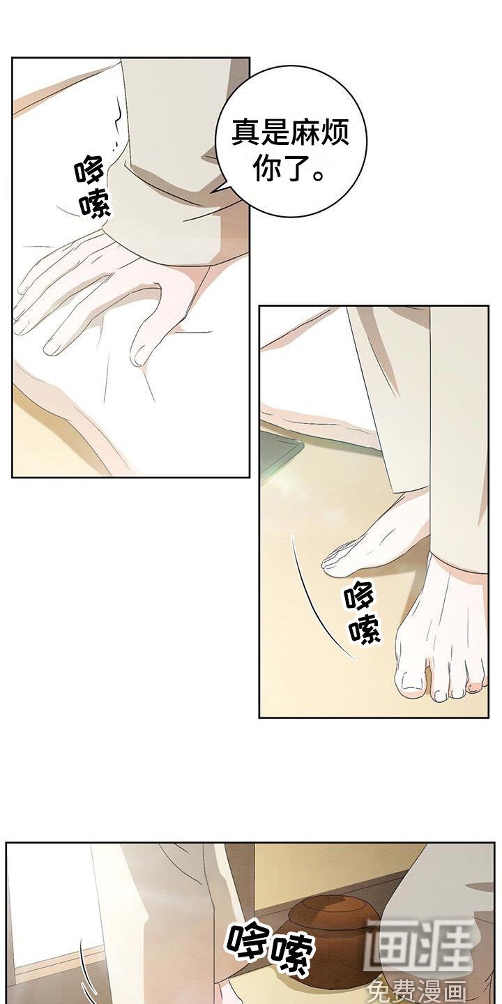 第19章：挽留