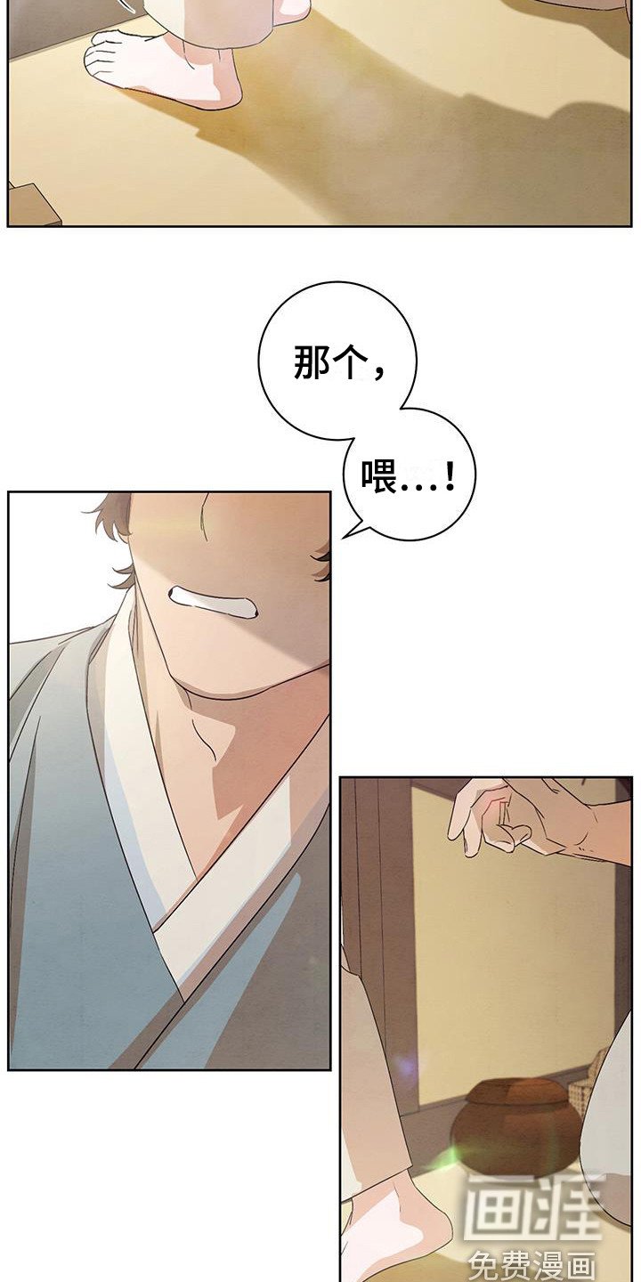 第19章：挽留