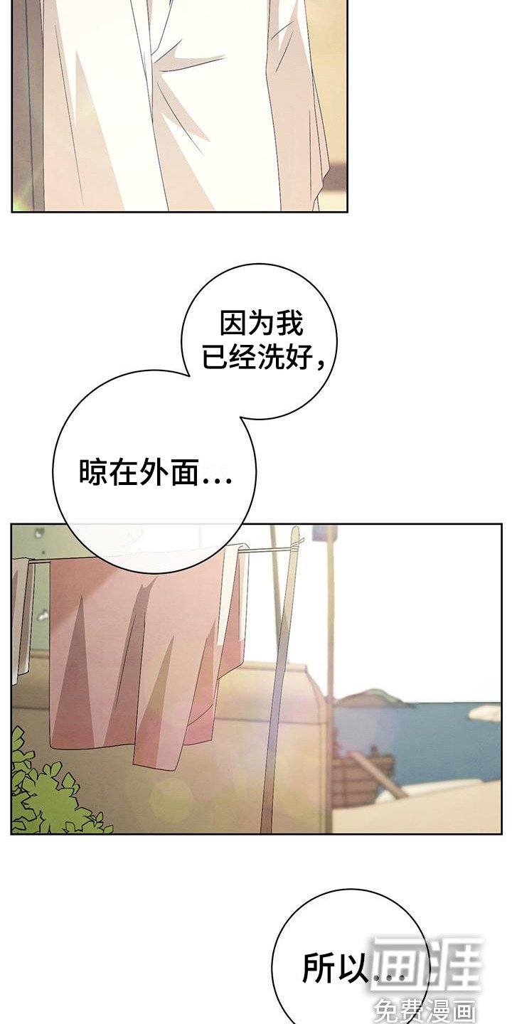 第19章：挽留