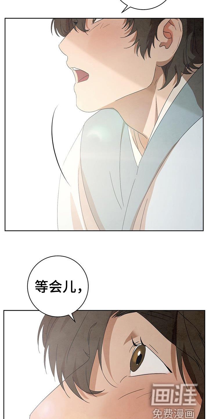 第19章：挽留
