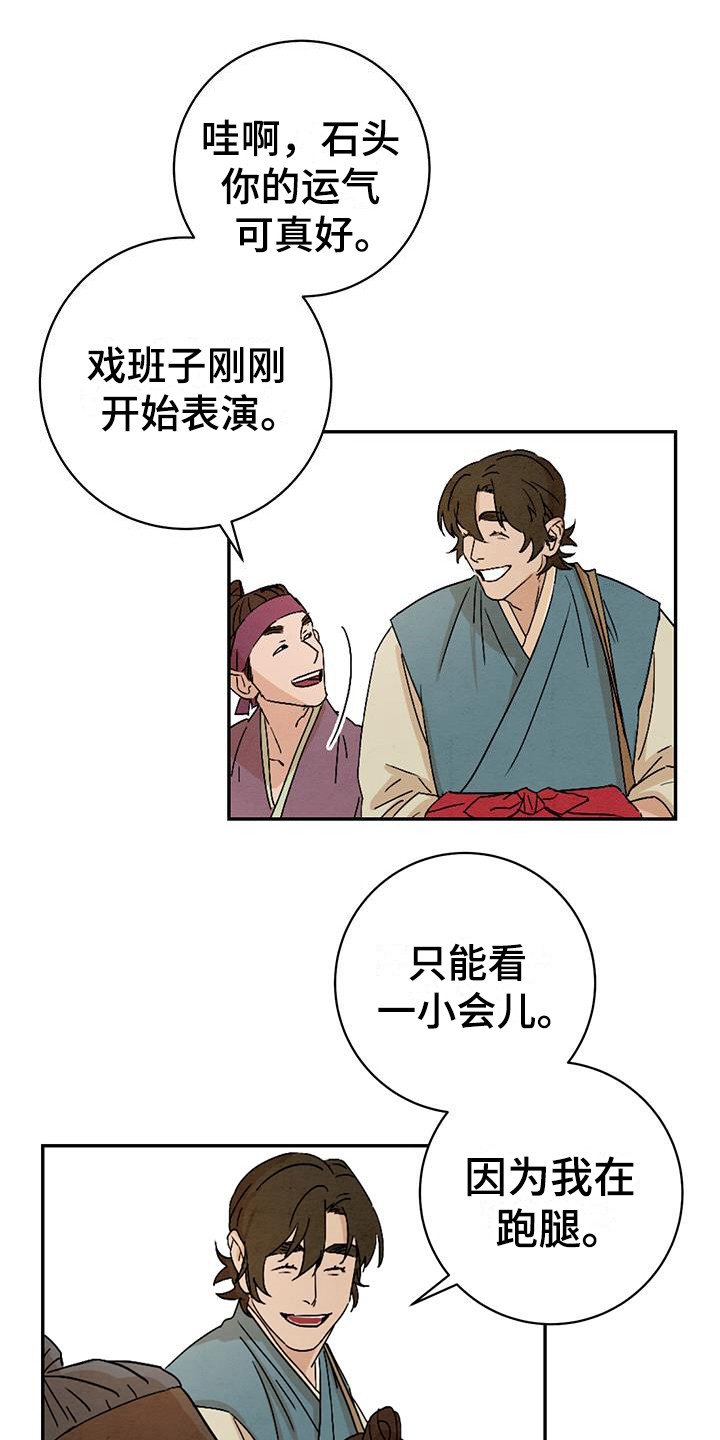 第2章：唠叨