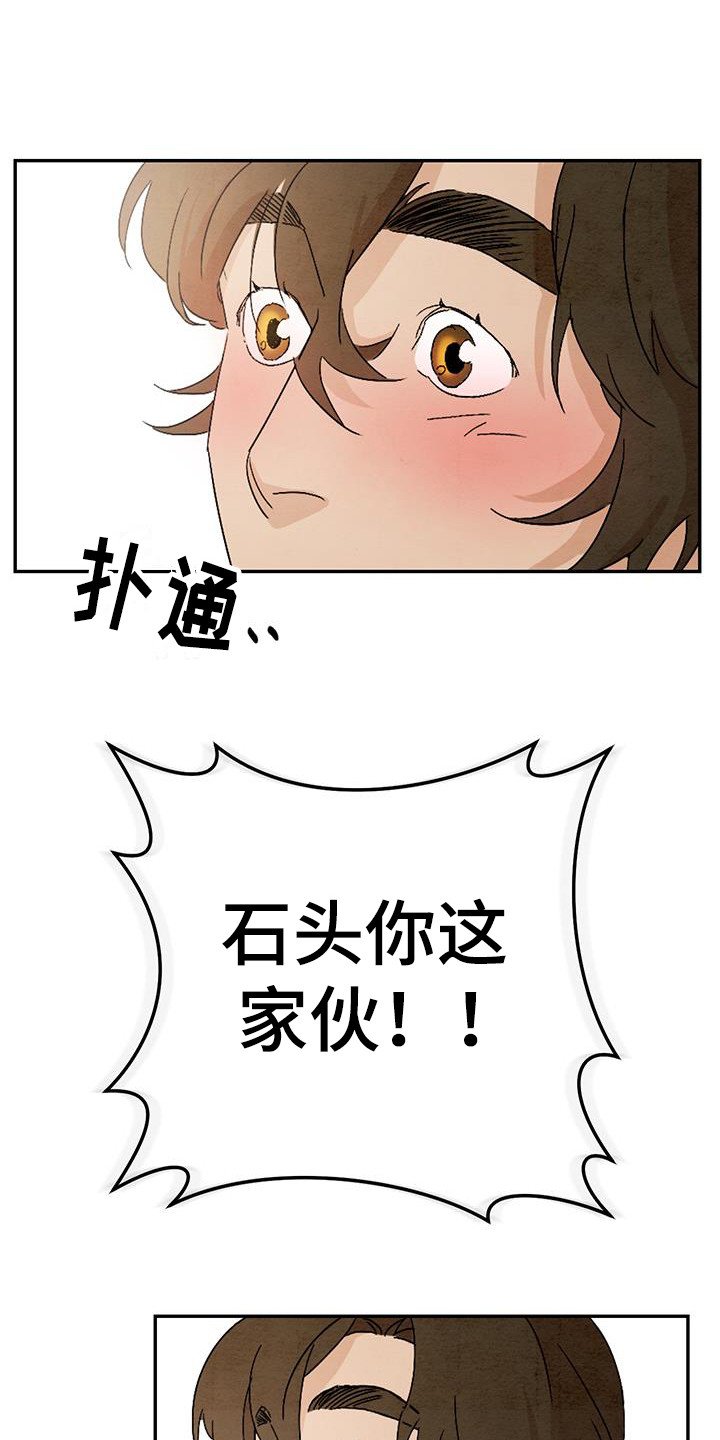 第2章：唠叨