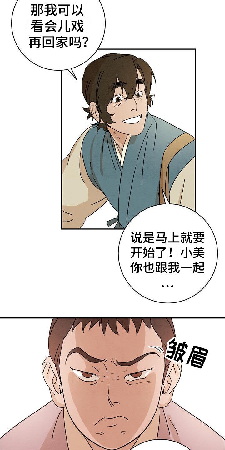 第2章：唠叨