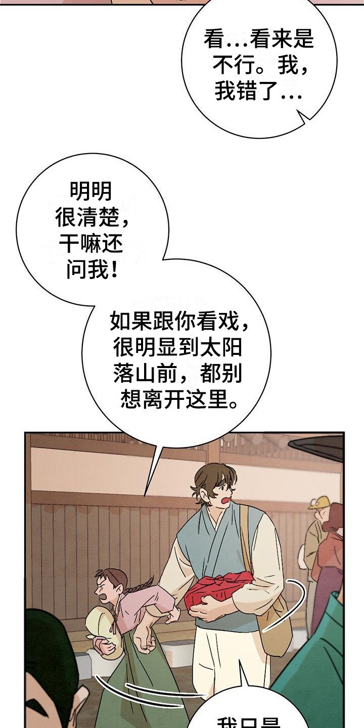 第2章：唠叨