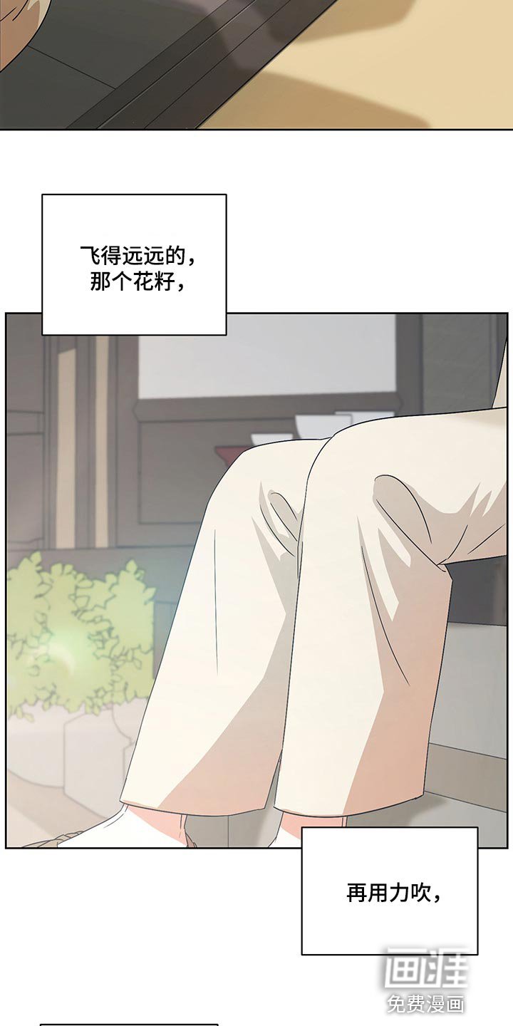 第20章：笑一笑