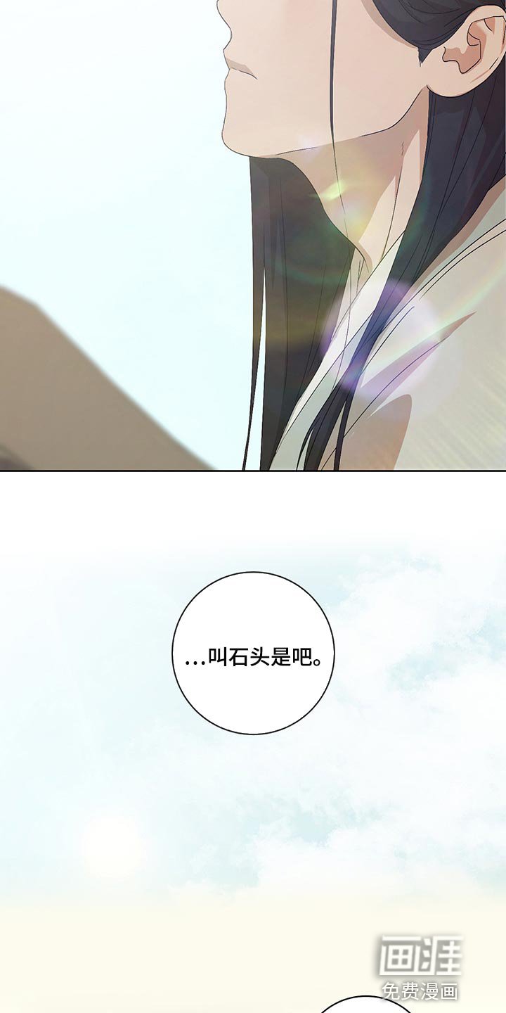 第20章：笑一笑