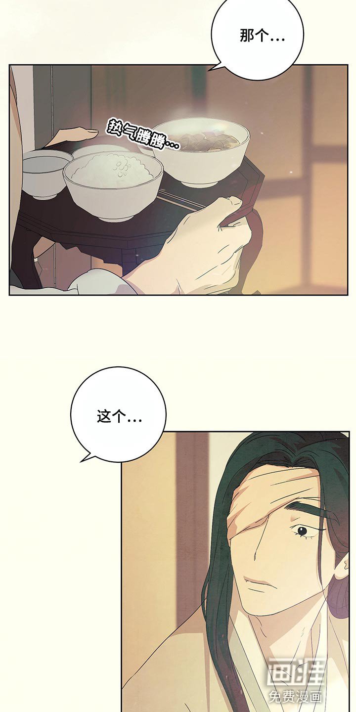 第20章：笑一笑