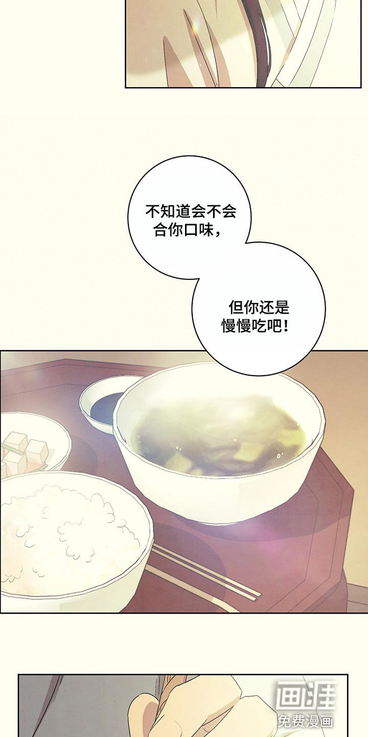 第20章：笑一笑