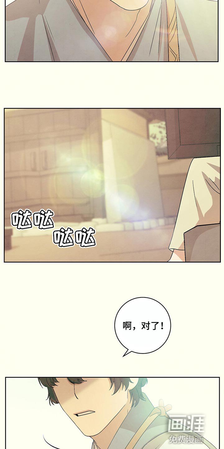 第20章：笑一笑