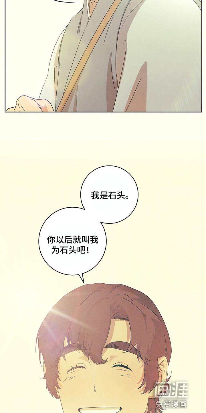 第20章：笑一笑