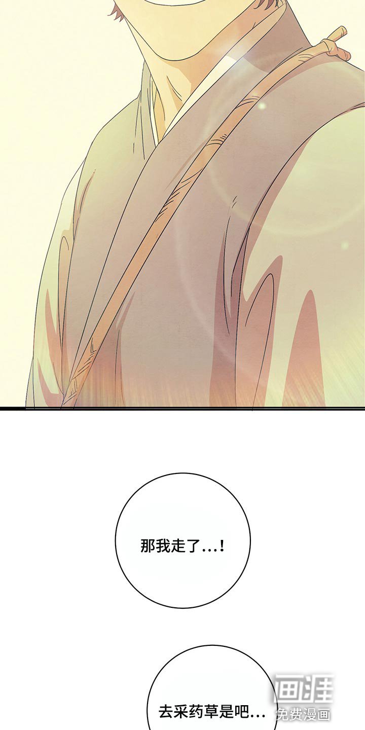 第20章：笑一笑