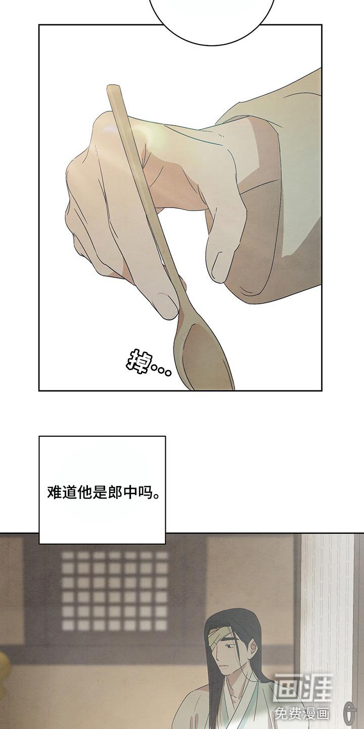 第20章：笑一笑