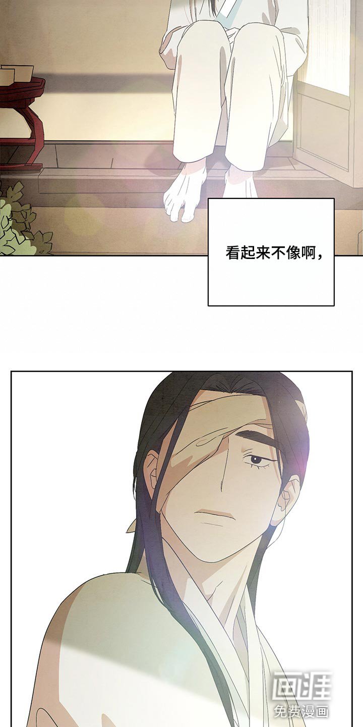 第20章：笑一笑
