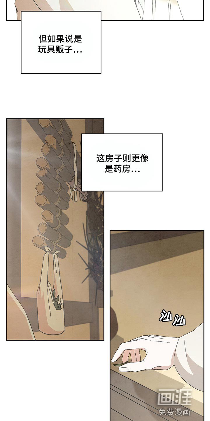 第20章：笑一笑