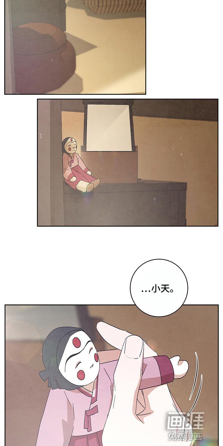 第20章：笑一笑