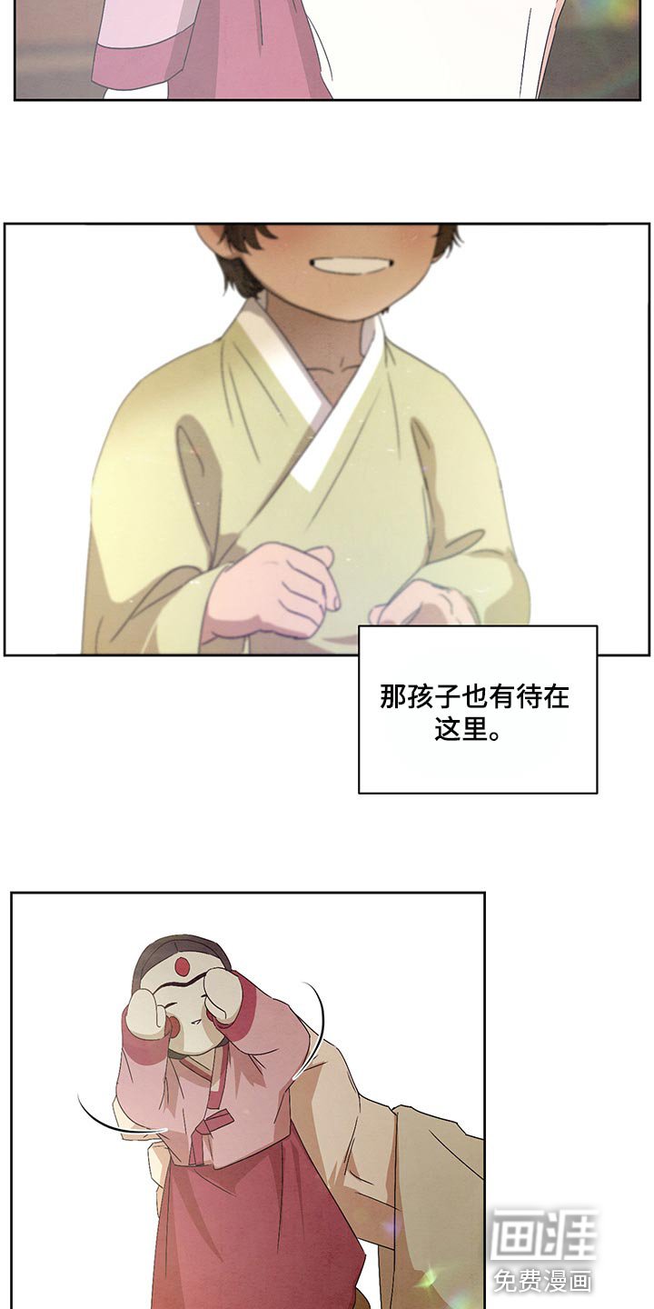 第20章：笑一笑