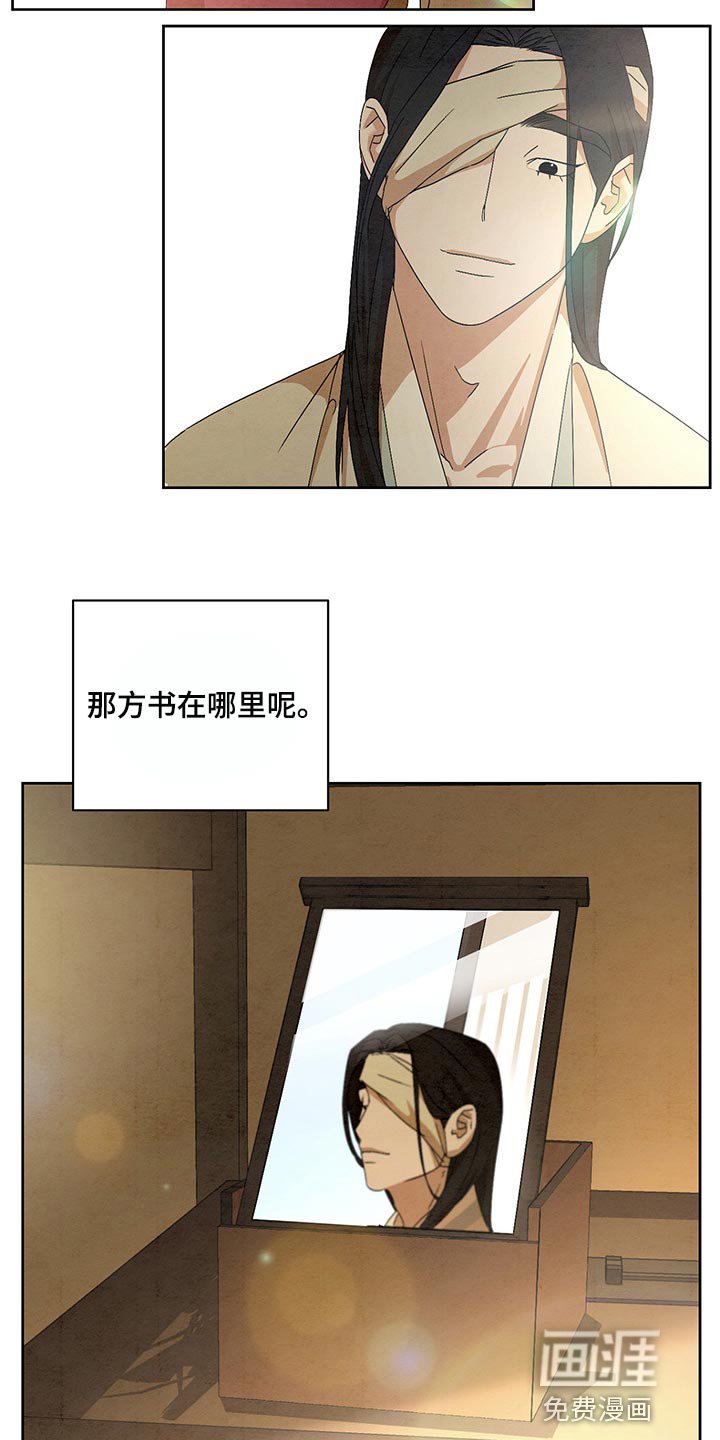 第20章：笑一笑