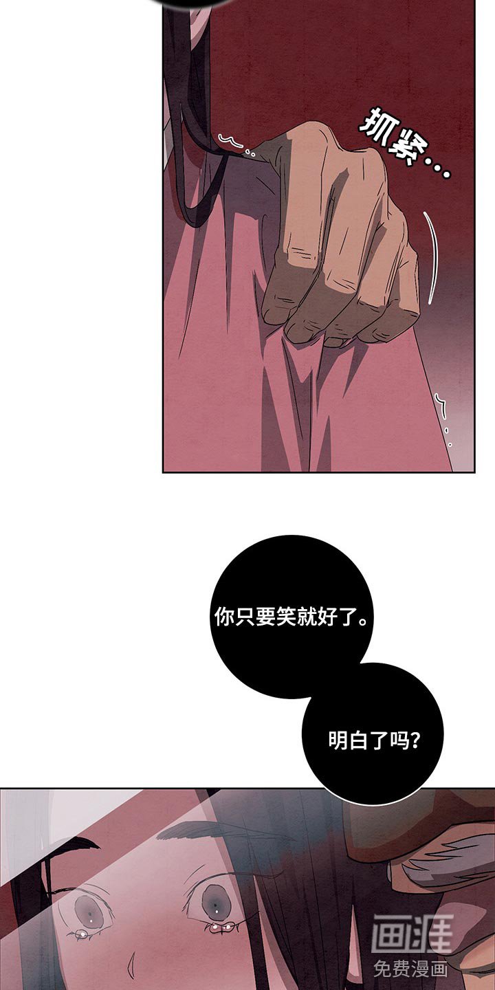 第21章：万幸