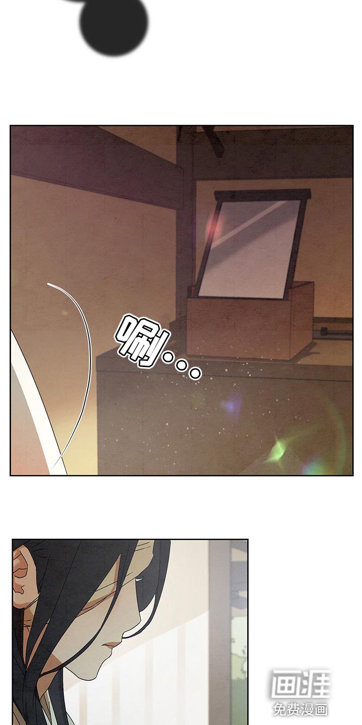 第21章：万幸