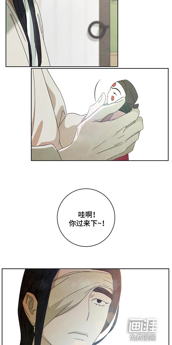 第21章：万幸